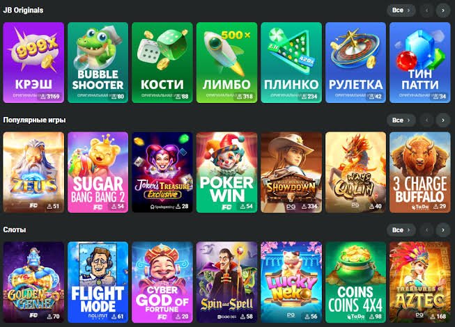 Exploring JB Casino A Comprehensive Guide to Online Gaming