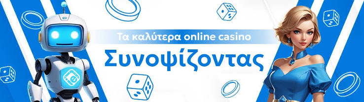 Ανακαλύψτε τον κόσμο των καζίνο live