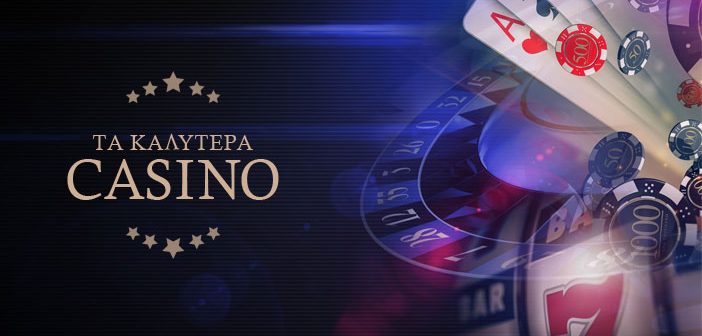 Online Casino στην Ελλάδα Η Απόλυτη Οδηγία για Επικερδείς Συναλλαγές Online Casino στην Ελλάδα Η Απόλυτη Οδηγία για Επικερδείς Συναλλαγές